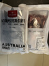 1号会员店M3澳洲安格斯牛腱子(不含腱子芯) 低脂健身 生鲜牛肉 净重2斤 实拍图