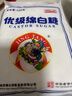 JING TANG京糖白糖 优级绵白糖500g【优级】中华老字号 烘焙冲饮烹饪 实拍图
