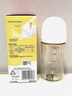贝亲（Pigeon）玻璃奶瓶宽口径防胀气240ml M号奶嘴 3月+ AA187  实拍图
