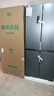 容声465L十字门冰箱超薄一级能效风冷无霜双变频节能净味四开门家用以旧换新BCD-465WD18FP国家补贴 实拍图