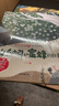 儿童心智培育绘本（全8册）绘本3-6岁 幼儿园启蒙获奖绘本 中国名家严文井老师获奖绘本 儿童文学名著 有声伴读 早教发声书 点读书 实拍图