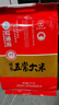 裕道府特等五常大米10斤装 稻花香2号 东北大米5kg 当季新米 自营年货 实拍图