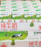 蒙牛全脂纯牛奶250ml*16盒 牛奶年货礼盒 电商定制  实拍图