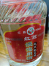 红荔 米香型白酒 50度 浸泡酒5L 红米酒广东米酒青梅药材养生酒泡酒 实拍图