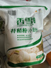 香雪面粉特精粉10斤  小麦粉 面粉 通用粉 粉质细腻 年货好物 实拍图