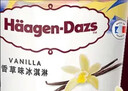 哈根达斯（Haagen-Dazs）经典香草口味冰淇淋 100ml/杯 雪糕 实拍图