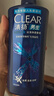 清扬男士去屑洗发水 冰海净透650g薄荷清爽去油洗头膏 京东自营开学季 实拍图