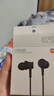 小米（MI） 小米活塞耳机 清新版 黑 入耳式手机耳机3.5mm有线耳机通用耳麦 实拍图