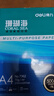 得力（deli）珊瑚海A4打印纸 70g500张*4包一箱 双面打印复印纸 整箱2000张ZF371【销冠系列】 实拍图