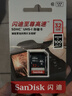 闪迪（SanDisk）32GB SD相机内存卡 C10 拍摄全高清视频 微单/单反数码相机存储卡 坚固耐用 超高性价比 实拍图