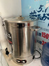 三鼎电热开水桶开水器商用烧水桶奶茶店家用不锈钢保温热水桶大容量蒸煮桶防干烧月子桶加厚 SD-80L-D 实拍图