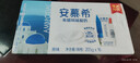 伊利【新鲜日期】安慕希希腊风味早餐酸奶原味205g*16盒 年货礼盒装 实拍图