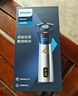 飞利浦电动剃须刀旋风3系PRO刮胡刀 风驰切剃6D浮动刀头 生日礼物送男生男友老公父亲 实拍图