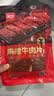 美好 涮火锅食材牛肉片麻辣嫩滑牛肉片筷子牛肉预制食材火锅店同款 麻辣牛肉片150g*5袋（750g） 实拍图