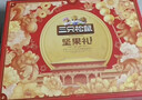 三只松鼠坚果零食礼盒1600g/12件年货零食春节送礼夏威夷果企业团购 实拍图