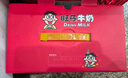 旺旺 旺仔牛奶 16原味+4原味O泡 125ml*20盒 年货礼盒装 送礼佳品 实拍图