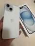 Apple/苹果【需现场签收激活】 iPhone 15 (A3092) 256GB 蓝色 支持移动联通电信5G 双卡双待 实拍图