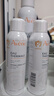 雅漾（Avene）舒泉保湿喷雾150ML 补水爽肤水湿敷水化妆水舒缓敏肌大喷38节礼物 实拍图