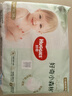 好奇（Huggies）小森林拉拉裤XL32+2片(12-17kg)尿不湿心钻【透氧顶配更低敏】 实拍图