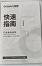 倍思【一件包邮】小冰充20W氮化镓充电器适用苹果17充电头快充iPhone16promax15/14/13手机iPad插头 白 实拍图