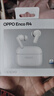 OPPO Enco R4 真无线耳机  实拍图