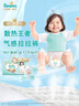 帮宝适散热王者一级帮拉拉裤新生儿婴儿尿不湿尿片超薄透气4XL21 实拍图