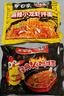 白象 方便面 拌面 大辣娇火鸡面+麻辣小龙虾拌面组合装10包装泡面 实拍图