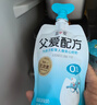 简爱父爱配方 宝宝酸奶混合口味100g*12袋  儿童早餐酸奶 源头直发 实拍图