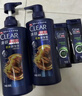 清扬男士防脱去屑洗发水500gx3+试用500g 增发密发控油洗头膏 实拍图