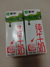 蒙牛全脂纯牛奶200ml*24盒 家庭年货囤货 电商定制 实拍图