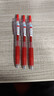 百乐（PILOT）【热门商品】JUICE果汁笔按动红笔中性笔高颜值0.5签字笔红水笔学生考试刷题办公用品文具套装 3支 实拍图