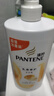 潘婷氨基酸乳液修护洗发水1KG洗发水顺抚平毛躁防干枯男女通用套装 实拍图