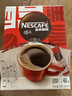 雀巢（Nestle）【侯明昊推荐】醇品速溶黑咖啡燃减0糖0脂*健身燃减防困48包*1.8g 实拍图