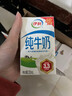 伊利【新鲜日期】纯牛奶250ml*24盒 优质乳蛋白 严选牧场 年货礼盒装 实拍图