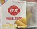 佳农泰国冷冻 金枕榴莲肉 单盒净重250g*5盒 生鲜新鲜水果年货礼盒 实拍图