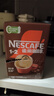 雀巢（Nestle）【樊振东同款】1+2特浓低糖*速溶咖啡三合一冲调饮品90条1170g 实拍图