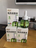 润本蚊香液电蚊香液驱蚊液45ml*6瓶驱蚊防蚊补充装（无蚊香加热器） 实拍图