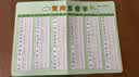 小学生速记表幼儿启蒙卡片·常用多音字 早教启蒙 实拍图