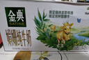 伊利金典 双限定娟姗纯牛奶锡林郭勒牧场整箱250ml*12盒 年货礼盒装 实拍图