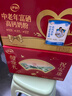 伊利中老年富硒高钙奶粉 年货礼盒 中老年奶粉 送长辈 营养品 700g*2 实拍图