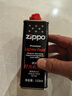 ZIPPO之宝配件耗材 小油*2 打火机油配件耗材油 133ml小油*2 实拍图