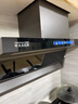 好太太亿美油烟机一级能效变频家用大吸力顶侧双吸大风量静压低噪音真实挥手智控自动清洗油烟机7字型抽烟机 旗舰款-90大屏大灯+48m³煤气警报+智能语音 联系客服上门安装（全国联保） 实拍图