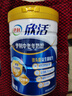 伊利欣活 中老年奶粉 年货礼盒 送长辈 营养品 富硒高钙高蛋白 800g*2 实拍图