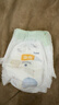 宜婴新梦想家全包臀拉拉裤5XL28片透气尿不湿【品牌直供 安心品质】 实拍图