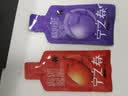 宁之春红黑枸杞原浆2.7L*3礼品盒宁夏枸杞子滋补养生送长辈中秋节日礼物 实拍图