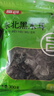 富昌 东北无根黑木耳228g 肉厚无根木耳煲汤炒菜凉拌火锅材料特产干货 实拍图
