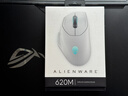 外星人（Alienware）AW620M游戏鼠标 右手型人体工学双模2.4g无线办公电竞宏鼠标 RGB灯效 磁力回弹 情人节礼物 白色 实拍图