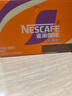 雀巢（Nestle）【侯明昊推荐】即饮咖啡 丝滑拿铁摩卡口味 咖啡饮料 268ml*15瓶 实拍图