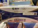 蒙牛全脂纯牛奶200ml*24盒 家庭年货囤货 电商定制 实拍图