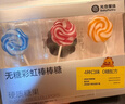 光合星球babycare无糖棒棒糖宝宝儿童零食彩虹棒棒糖52g 多口味无添加糖果 实拍图